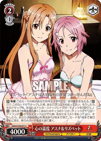 Heart's Warmth, Asuna & Lisbeth