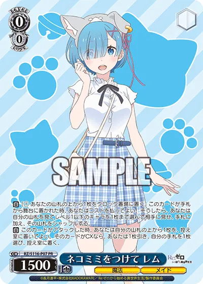 With Cat-Ears, Rem