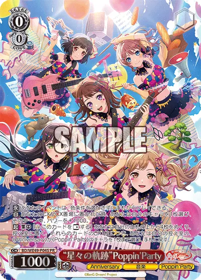 “星々の軌跡”Poppin'Party