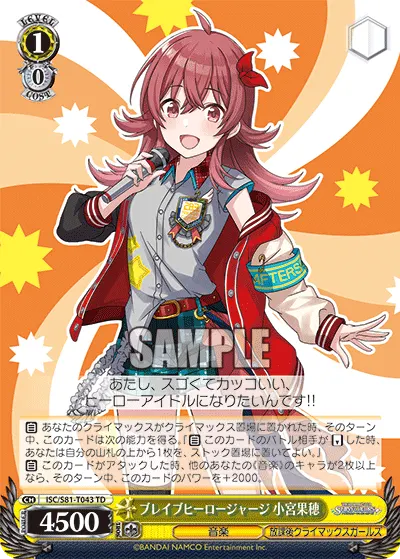 1/0 Kaho
