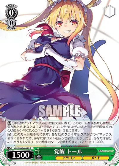 Awakening, Tohru