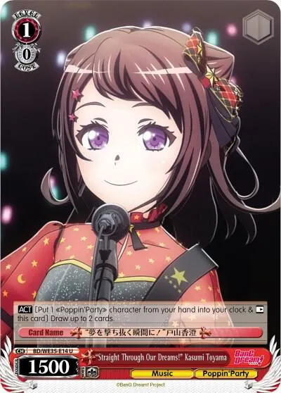 "Straight Through Our Dreams!" Kasumi Toyama