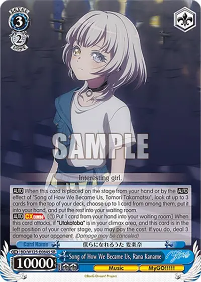 Song of How We Became Us, Rana Kaname (SR)