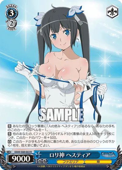 Loli Goddess, Hestia