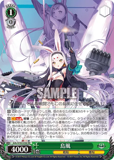 Shimakaze