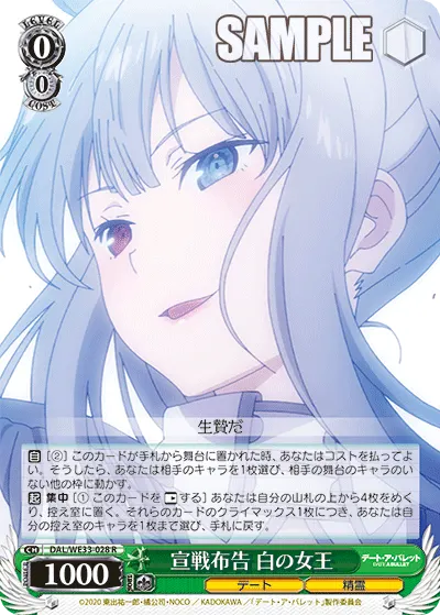 Declaration of War, Queen