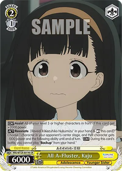All A-Fluster, Kaju (SR)
