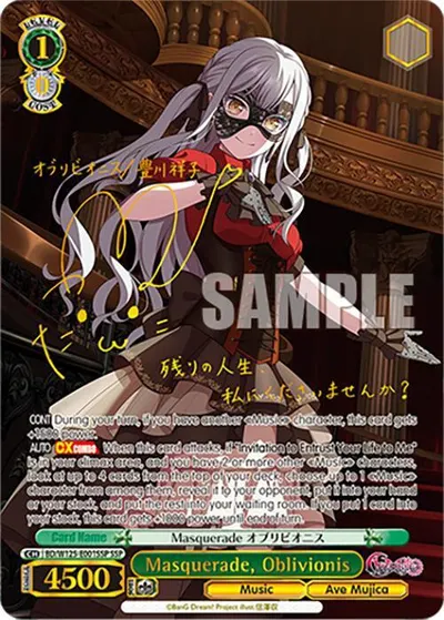 Masquerade, Oblivionis (SSP)