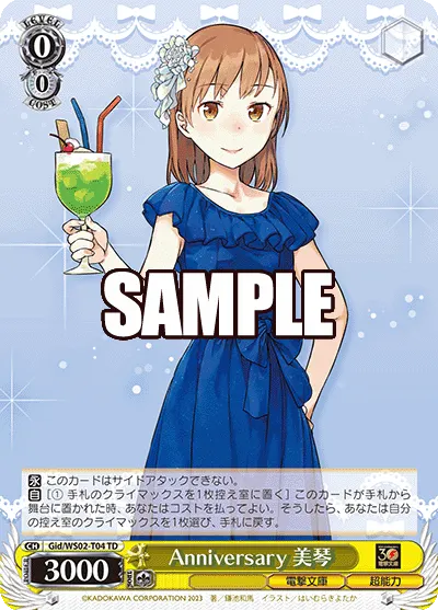 Anniversary, Mikoto