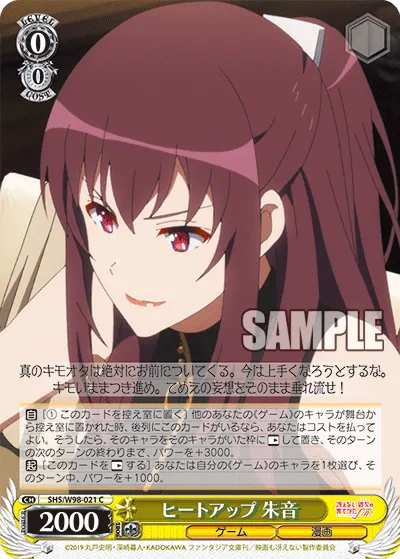Heat Up, Akane