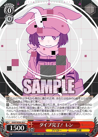 Dive Complete! LLENN