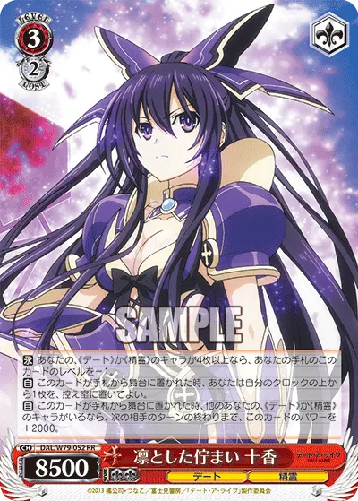 Dignified Appearance, Tohka