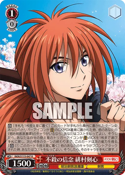 Conviction to Not Kill, Kenshin Himura
