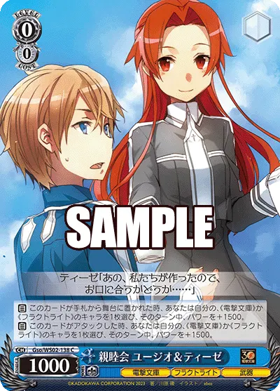 Get-Together, Eugeo & Tiese