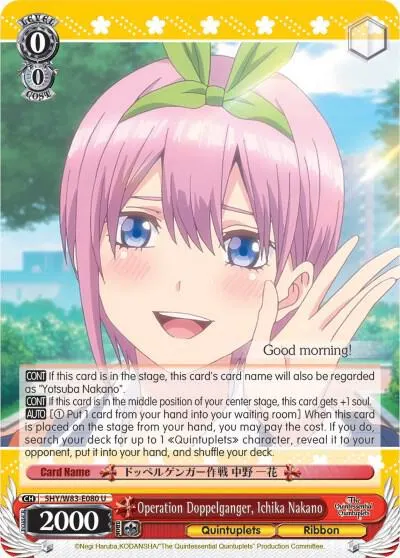 Operation Doppelganger, Ichika Nakano