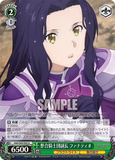 Vice Commander of the Integrity Knights, Fanatio