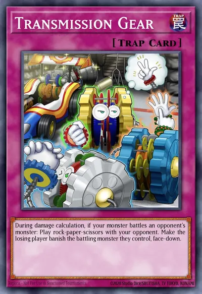 Transmission Gear