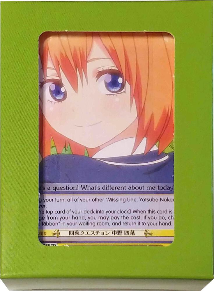 Quintessential Set: Green Box - Yotsuba Nakano