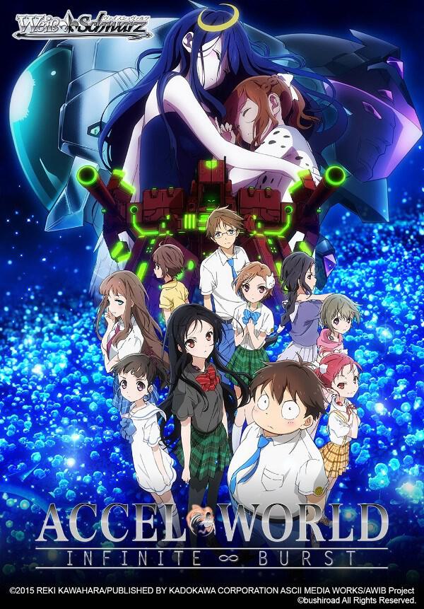Accel World -Infinite Burst- Booster Pack